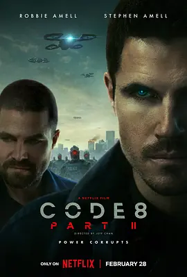 8号警报2 Code 8: Part II(2024)8级警戒2/美国/豆瓣: 5.3